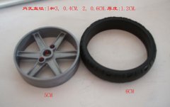 <font color='#333333'>玩具轮</font>